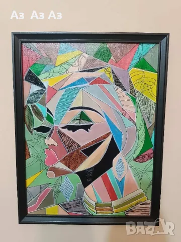 Авторска картина 