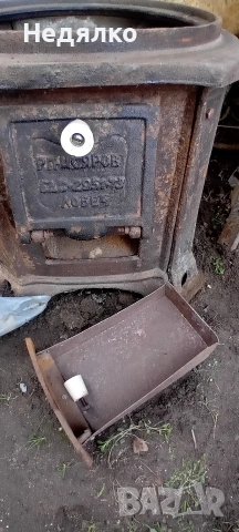 Стара чугунена печка за бойлер,1973г,Нова , снимка 2 - Печки, фурни - 53536436