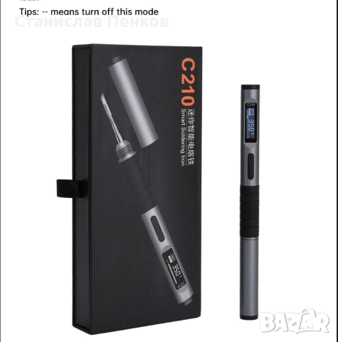 ПОЯЛНИК DC-210, снимка 8 - Друга електроника - 52076205