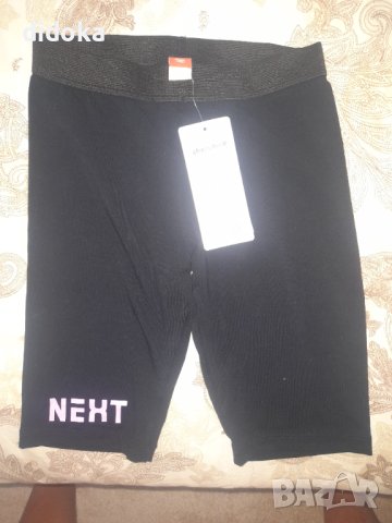 Нов къс клин , снимка 1