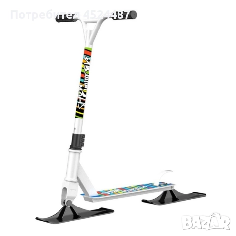 Екстремна тротинетка 2 в 1 за сняг и асфалт - XN14, снимка 5 - Други игри - 51791737