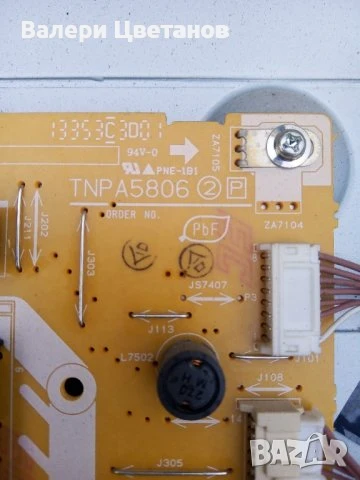 телевизор PANASONIC TX-L39B6E на части, снимка 9 - Телевизори - 51406021