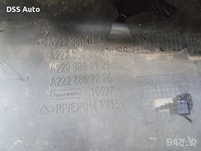 Оригинална предна броня за Mercedes W222 S class, снимка 12 - Части - 41860189