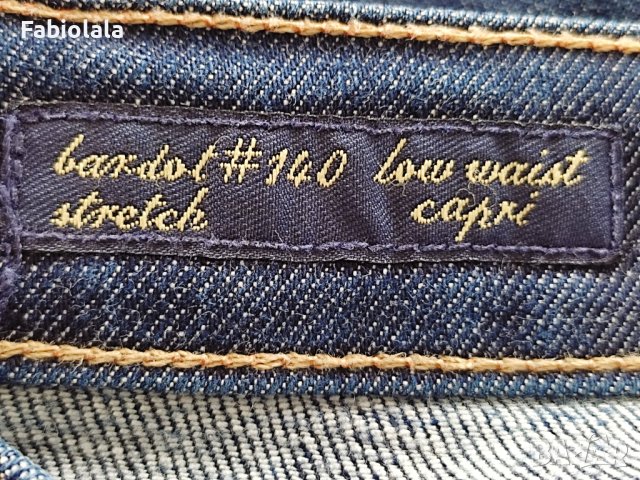 Citizens of humanity Capri jeans 28, снимка 2 - Дънки - 41446644