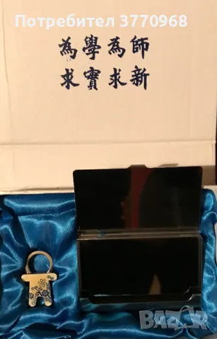 Празнична изненада, снимка 3 - Други ценни предмети - 48174040