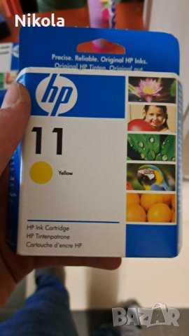 HP цветни тонер касети hp business inkjet , officejet pro и др, снимка 5 - Консумативи за принтери - 42032317