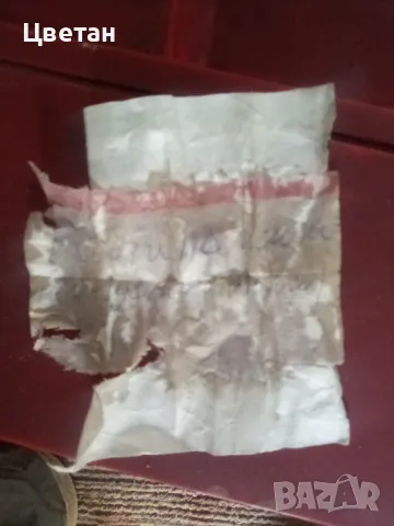 Телевизор,Антика , снимка 3 - Други ценни предмети - 49700251