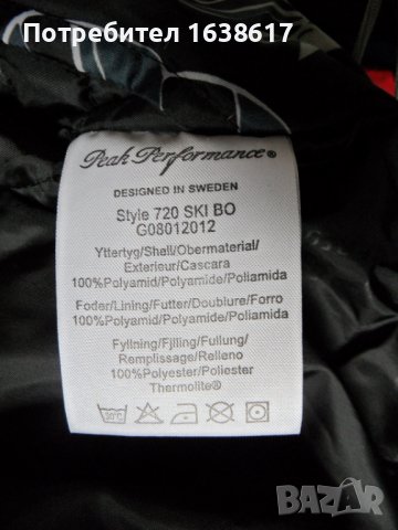 Дамско яке Peak Performance., снимка 14 - Якета - 39681979