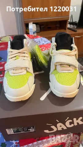 Travis Scott x Jordan Jumpman Jack TR ‘Bright Cactus’, снимка 8 - Маратонки - 50351291