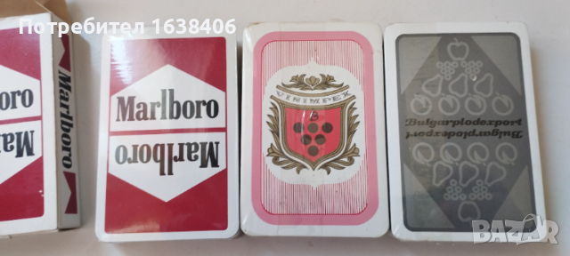 Винтидж карти за игра.