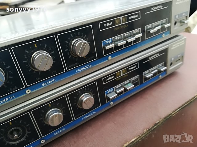 руски усилватели х2бр 165лв 0602231638, снимка 8 - Ресийвъри, усилватели, смесителни пултове - 39577143