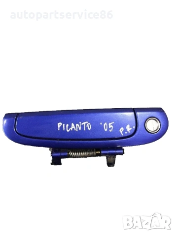 Дръжка за предна дясна външна врата син цвят за KIA Picanto (2003-2007)