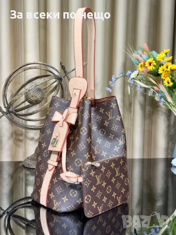 Louis Vuitton Дамска Чанта Луис Витон - Различни Цветове Код E61, снимка 9 - Чанти - 55792265