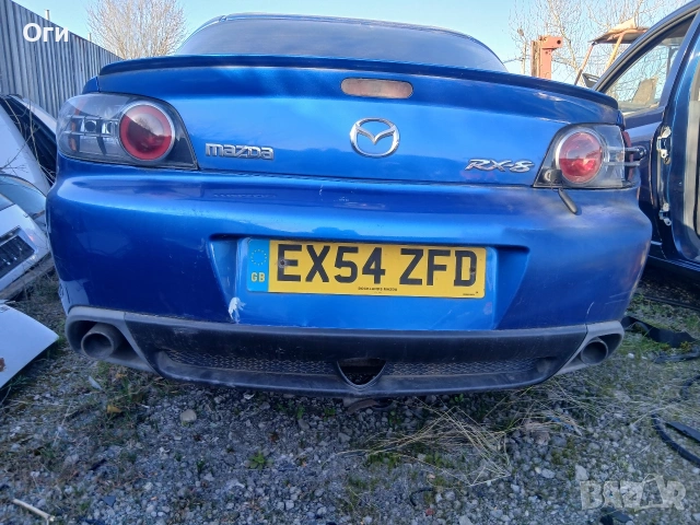 Задна броня за Мазда RX-8