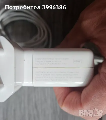 Apple Power Adapter MacBook / Оригинални зарядни Макбук, снимка 4 - Други - 46574928