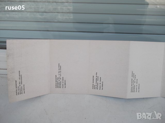 Диплянка "Рилски манастир", снимка 7 - Филателия - 41680761