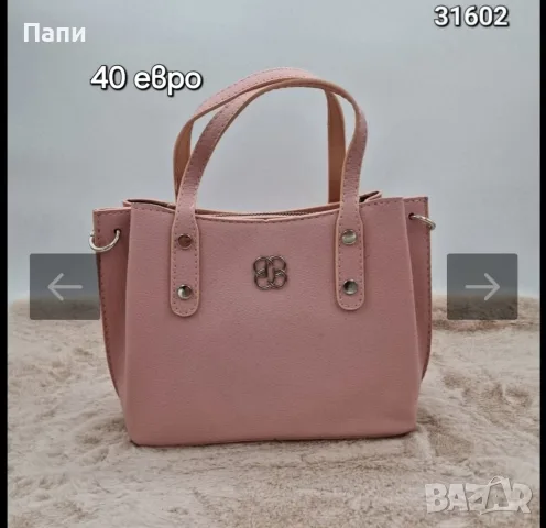 Дамски чанти D&G,Hermes,Versace и други , снимка 6 - Чанти - 56211445