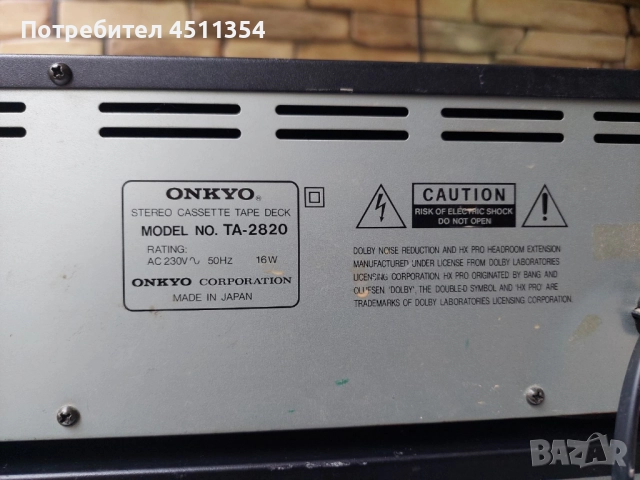 ОNKYO СЕТ  TA7820+TX7520-Made in Japan, снимка 4 - Ресийвъри, усилватели, смесителни пултове - 51943326