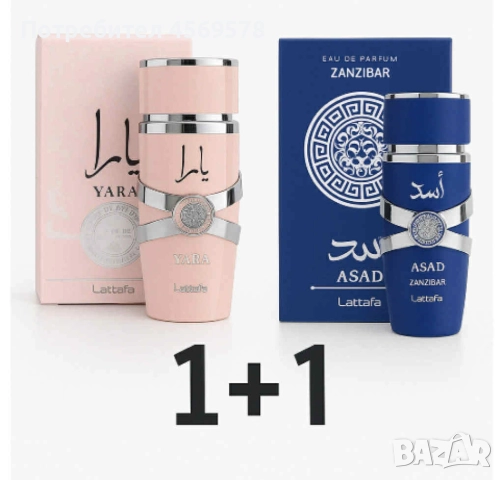 ✨ Луксозни аромати за НЕЯ и НЕГО by Lattafa ✨ Комбинирай любимите си парфюми – 1+1! , снимка 6 - Дамски парфюми - 51420342