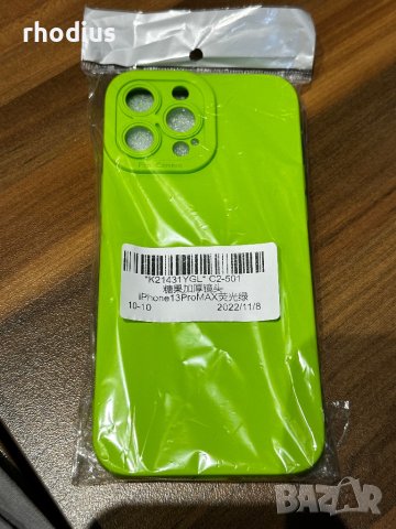 Нов кейс за iphone 13 pro max, снимка 1 - Калъфи, кейсове - 41353251