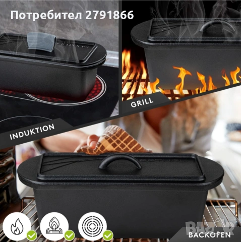 Форма за печене на хляб с капак чугунен съд 3,5л, "холандска фурна" за хляб, месо и др., снимка 5 - Съдове за готвене - 53670538