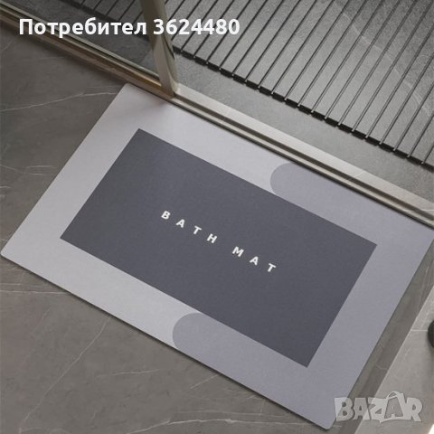 Абсорбираща постелка , снимка 4 - Други стоки за дома - 41103799