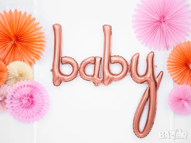 Красив Фолиев Балон Baby, Розово Злато