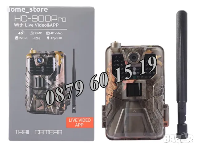 Ловна Камера HC 900Pro 30MP 4G, наблюдение в реално време 4К видео, снимка 4 - IP камери - 50091460