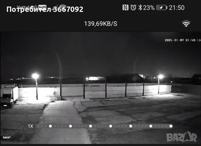 София-околовръстeн път - Открит склад, снимка 4 - Други услуги - 48621691