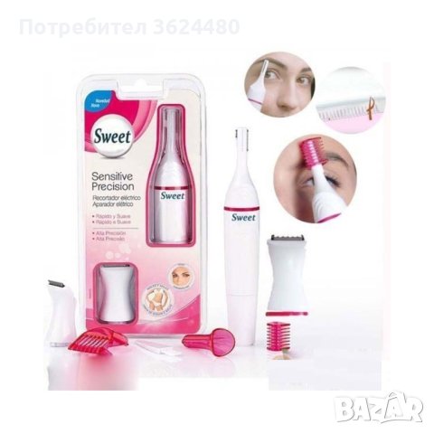 Тример за деликатни зони 1766