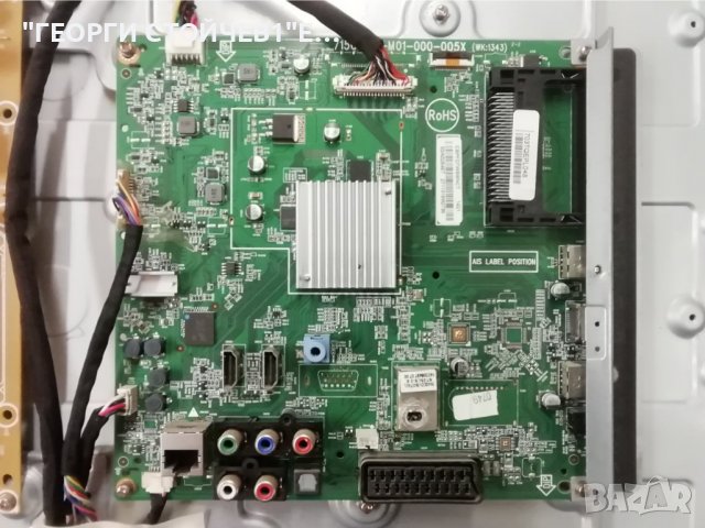 PHILIPS   42PFH6309-88   СЪС СЧУПЕН ДИСПЛЕЙ, снимка 5 - Части и Платки - 39376775