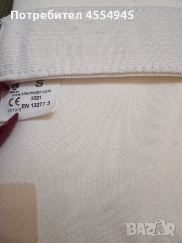 Протектори за карате и други бойни спортове, снимка 4 - Спортни дрехи, екипи - 53211429