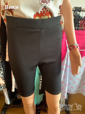 Черен клин материя рипс