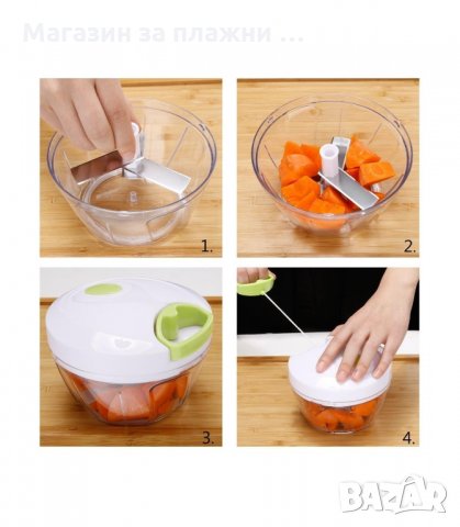 РЪЧЕН МЕХАНИЧЕН ЧОПЪР ЗА ПЛОДОВЕ И ЗЕЛЕНЧУЦИ NICER DICER PLUS - код 1827, снимка 10 - Аксесоари за кухня - 34241595