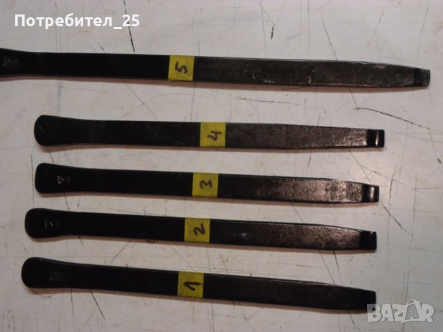 Гумаджийски щанги