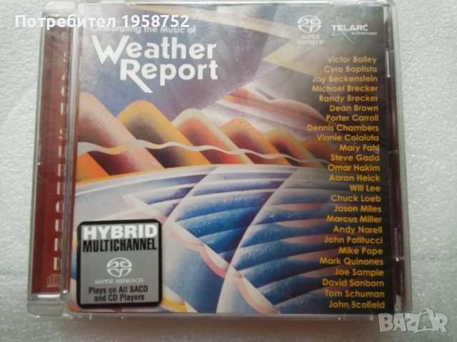 SACD rock, jazz,classic дискове, снимка 15 - CD дискове - 39043116