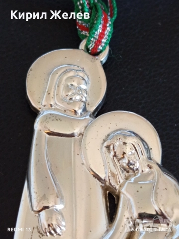 Коледен медальон изобразяващ СВРТОТО СЕМЕЙСТВО ДЕВА МАРИЯ СВЕТИ ЙОСИФ и МЛАДЕНЕЦА ИСУС 48876, снимка 3 - Декорация за дома - 51730780