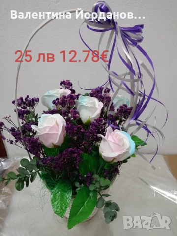 букети и кошници с цветя , снимка 9 - Декорация за дома - 51506163