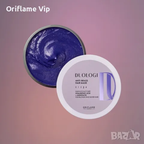 Маска за коса против жълти оттенъци DUOLOGI, снимка 1