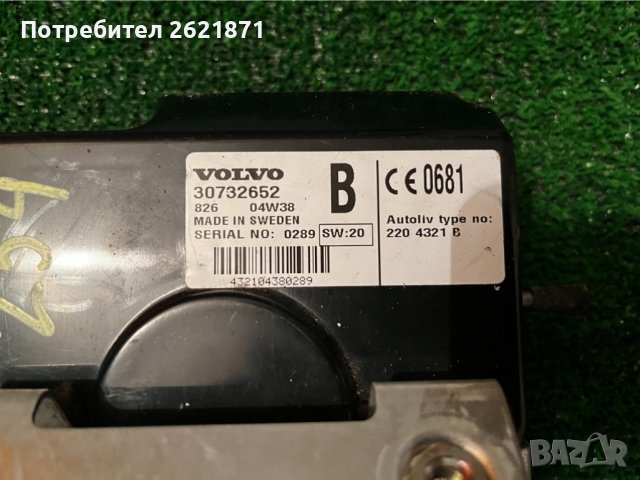Аудио телефон Контрол модул компютър Волво ХС 90 - 30732652, снимка 2 - Части - 41934003