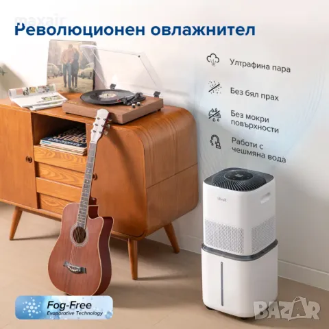 Изпарителен смарт овлажнител за въздух Levoit Superior 6000S * Безплатна доставка, снимка 6 - Овлажнители и пречистватели за въздух - 48137079