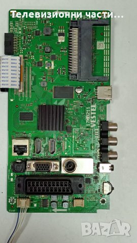 Crown 32290SM със счупен екран-17IPS62/17MB211/6870C-0442B/VES315WNDL-2D-N15, снимка 8 - Части и Платки - 39254137