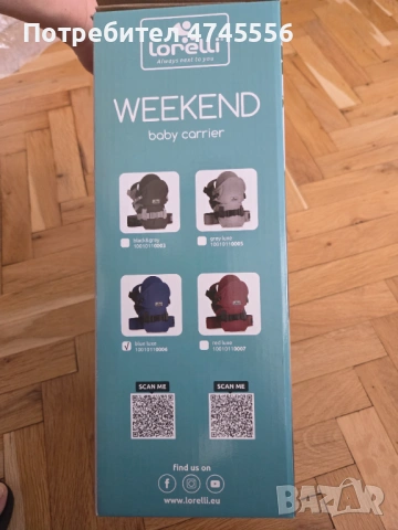 Кенгуру Lorelli weekend , снимка 4 - Кенгура и ранички - 53583324