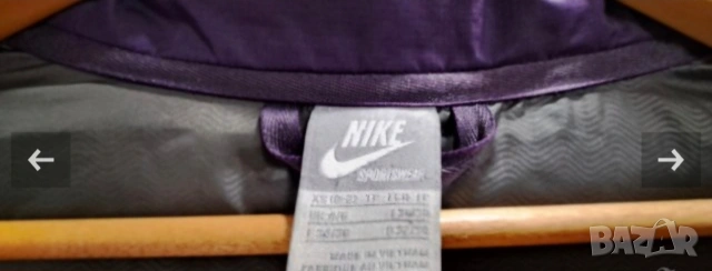 NIKE Оригинално дамско яке с ПУХ-размер XS, снимка 13 - Якета - 40299162