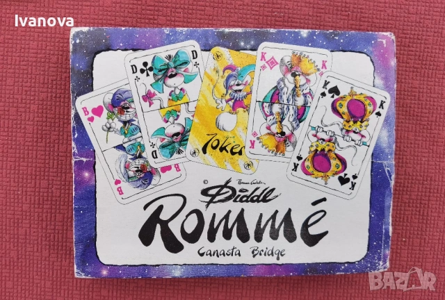 Ретро немски карти за белот, покер и др