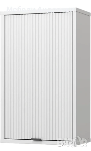 Горен шкаф Vicco 7068, снимка 7 - Шкафове - 53765697