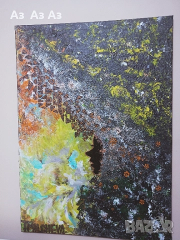 Авторска картина 