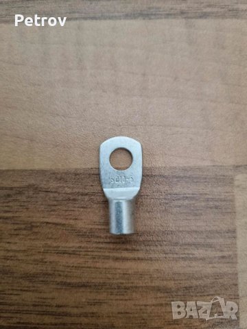 КАБЕЛНИ ОБУВКИ - КАЧЕСТВЕННИ - / 10,0 mm² - M 6 / Медни Калайдисани !!!!!! G E R M A N I !!!!!!, снимка 2 - Клещи - 38846597