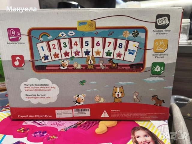 Музикална постелка пиано