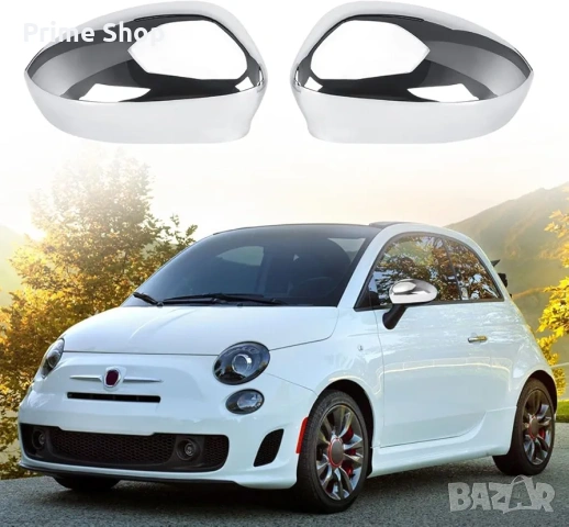 Хромирани капаци за странични огледала за Fiat 500 (2007-2023) – 2 бр.